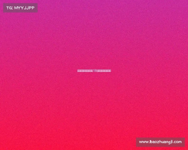 电竞从业年龄引热议，18岁成职业赛场新门槛